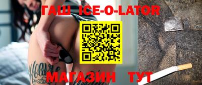 мефедрон Аргун