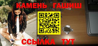 мефедрон Аргун