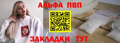 первитин Камышлов