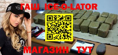 первитин Камышлов