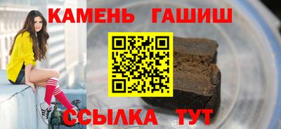 мефедрон Аргун