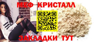 кокаин Кандалакша