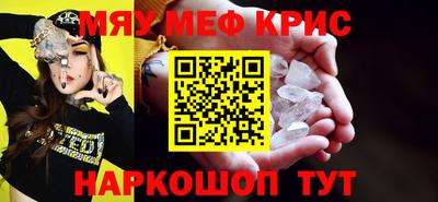 первитин Камышлов