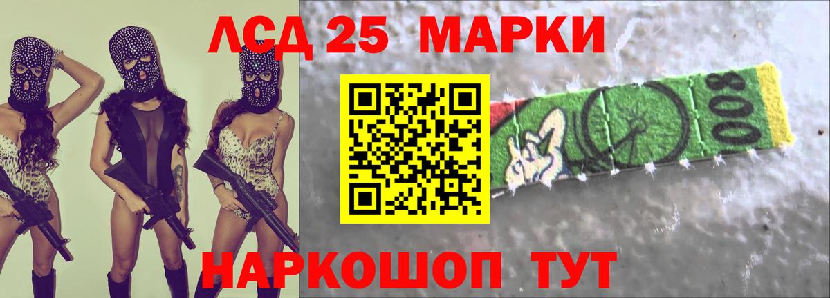 Лсд 25 экстази ecstasy  LSD-25 экстази ecstasy  Южноуральск  Вход с VPN 