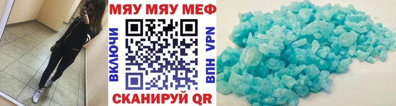 площадка клад  Южноуральск  Меф мяу мяу  как найти закладки  hydra зеркало 