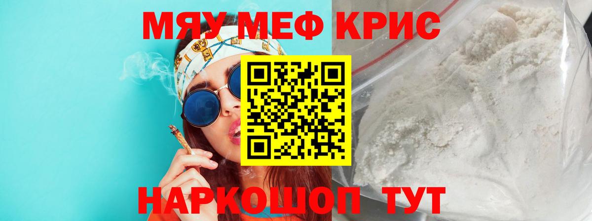 МЕФ Южноуральск