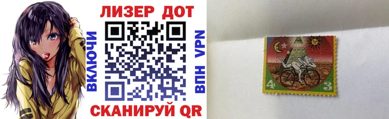 Наркотические марки 1,5мг  OMG маркетплейс  Южноуральск 