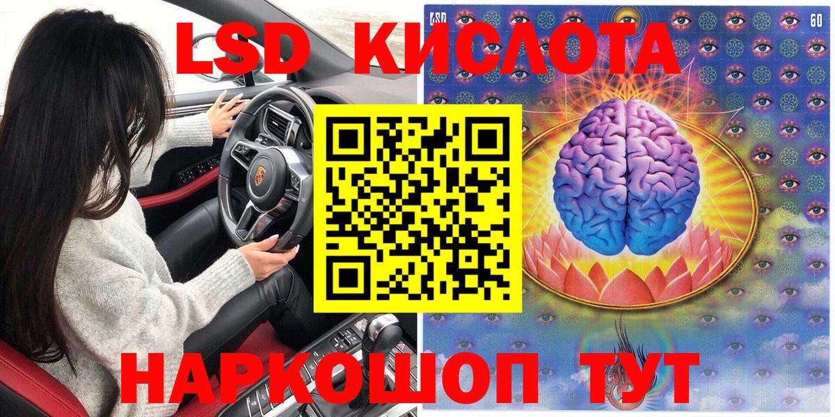 Марки 25I-NBOMe  Марки NBOMe 1500мкг  Вход с VPN  Южноуральск 