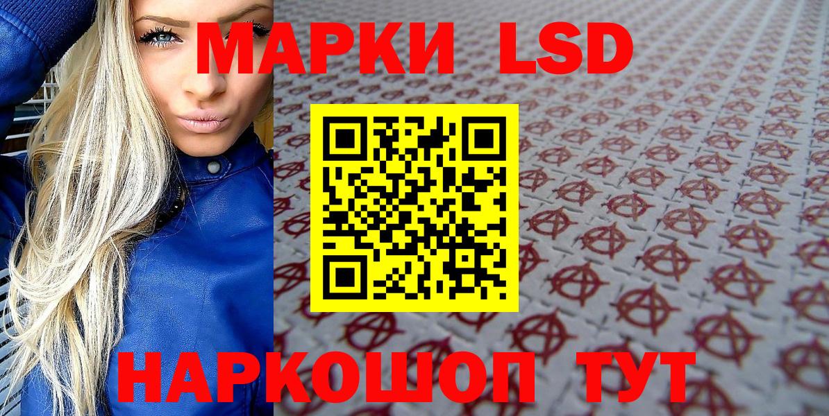 Южноуральск  COCAIN  Меф кристаллы  Кетамин  Вход с VPN  ГАШИШ  Марихуана 