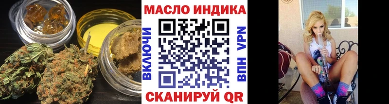 как найти наркотики  Южноуральск  Дистиллят ТГК концентрат 