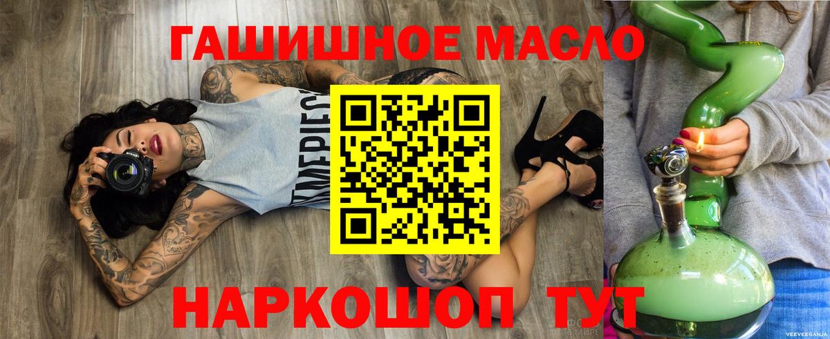 гидра как зайти  Южноуральск  наркота  ТГК жижа  ТГК Wax 