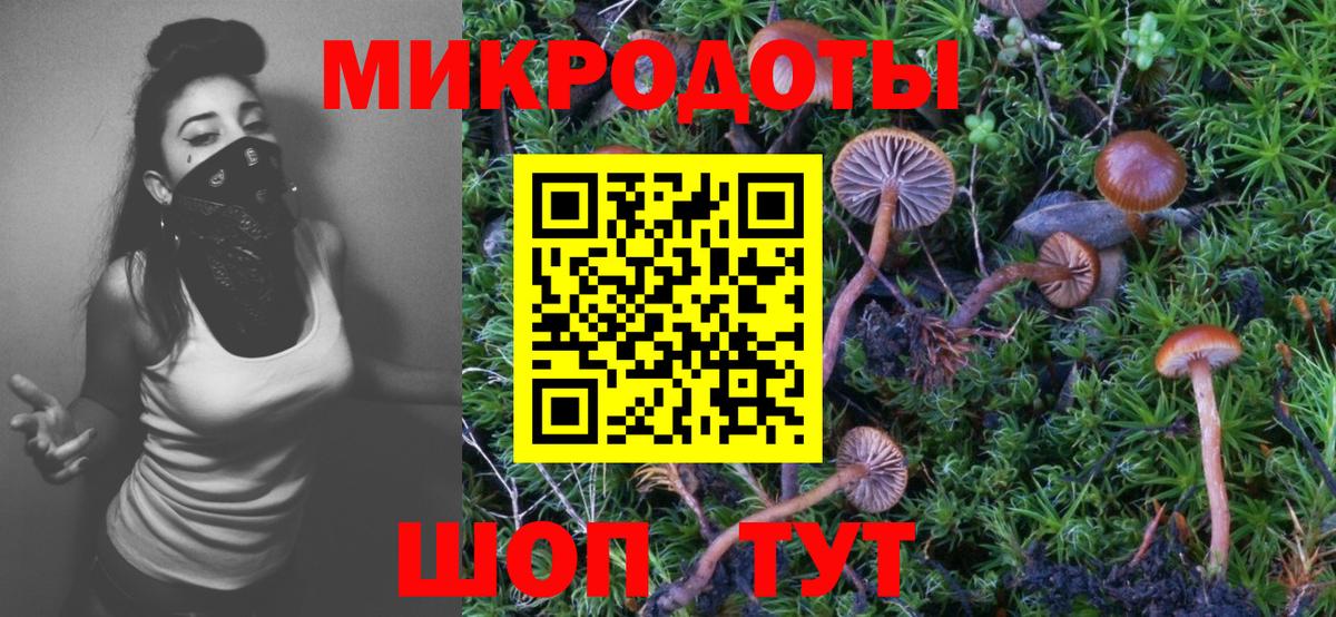 Галлюциногенные грибы ЛСД Южноуральск