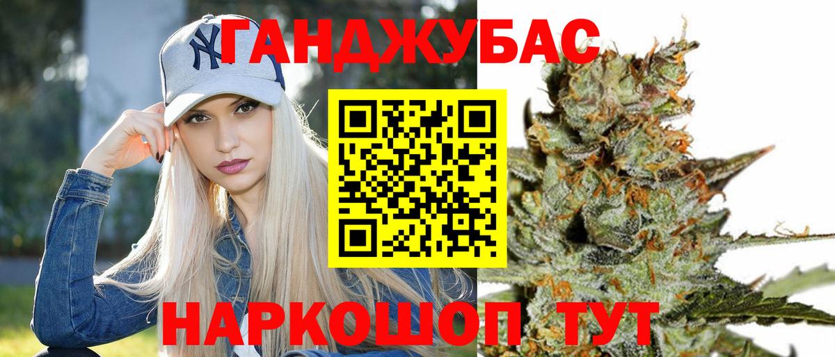 Бошки Шишки LSD WEED  Бошки Шишки семена  Каннабис THC 21%  Канабис SATIVA & INDICA  Южноуральск 