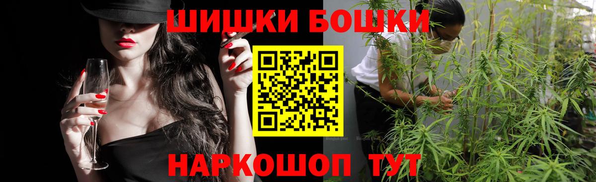 Конопля план  Вход с VPN  Южноуральск  Бошки Шишки ГИДРОПОН  МАРИХУАНА Bruce Banner 