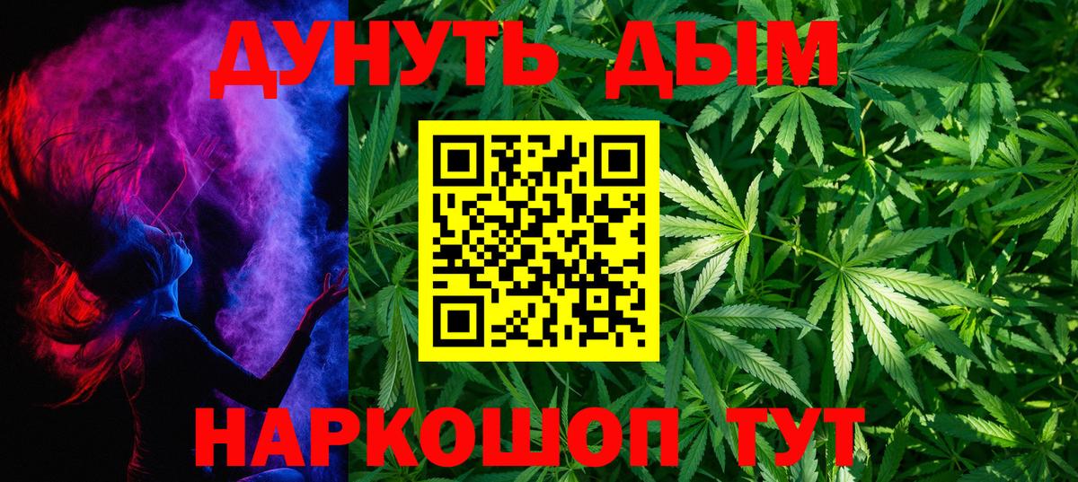Каннабис OG Kush Южноуральск
